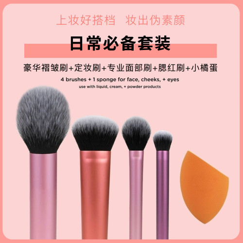 化妝刷rt腮紅刷散粉刷修容刷高光粉底刷眼影刷套裝化妝刷臉部眼部