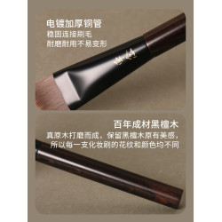 牽念檀木Q53刀鋒粉底刷粉底液刷超薄不易吃粉細節無痕新手化妝刷
