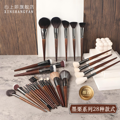 心上妍化妝刷套刷高級28支動物羊毛化妝刷套裝高級滄州化妝師專業