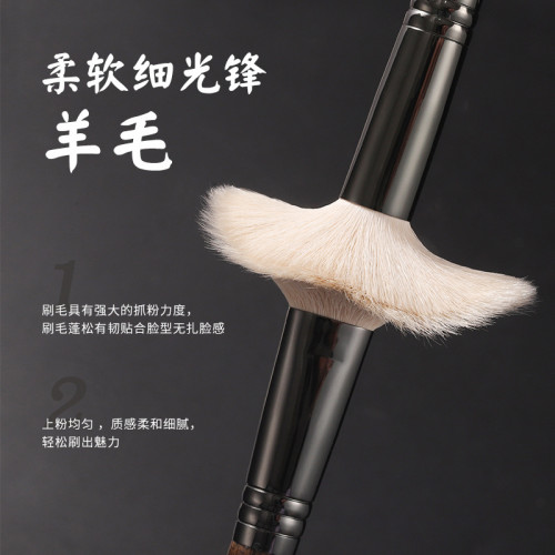 心上妍化妝刷套刷高級28支動物羊毛化妝刷套裝高級滄州化妝師專業