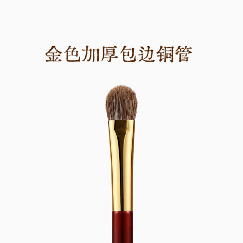 見刷如面寬扁眼部刷JS22/23/24灰羊毛黑玉毛眼影上色鋪色刷主色刷