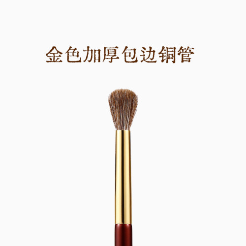 見刷如面暈染眼部刷JS37/38/39灰羊毛黑玉毛暈染刷上色顴骨高光刷