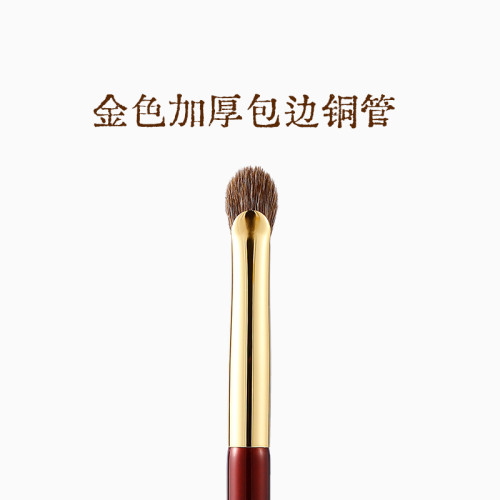 見刷如面 扇形眼影亮片刷JS63/64灰羊毛動物毛摻配高光刷提亮刷