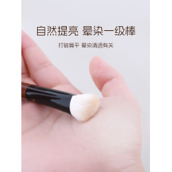 三千羽Y03高光提亮刷三角坡型鼻影面部淚溝修容刷定妝羊毛化妝刷