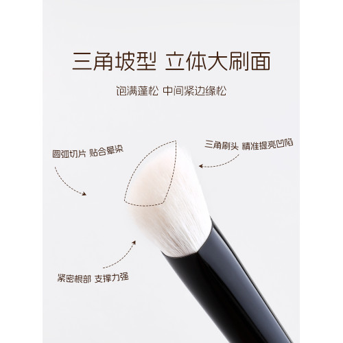 三千羽Y03高光提亮刷三角坡型鼻影面部淚溝修容刷定妝羊毛化妝刷
