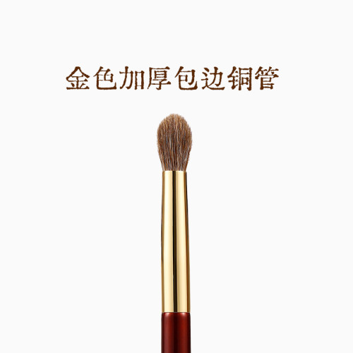 見刷如面 火苗眼部刷JS34/35/36灰羊毛黑玉毛眼影暈染刷