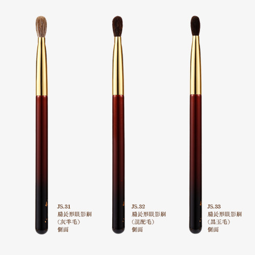見刷如面扁長形眼部刷JS31/32/33灰羊毛黑玉毛眼影上色鋪色暈染刷