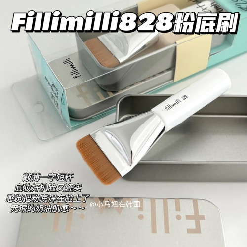 韓國fillimilli粉底刷828超薄無痕一字扁頭短桿化妝刷柔軟服帖