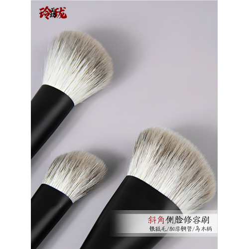 [玲瓏]銀狐毛斜角修容刷側臉輪廓刷斜坡型腮紅刷一支裝烏木動物毛