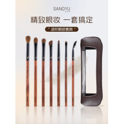 三千羽眼影刷眼部細節刷暈染鋪色臥蠶眼線刷子滄州專業化妝刷套裝