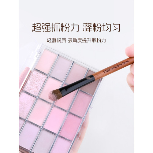 三千羽眼影刷眼部細節刷暈染鋪色臥蠶眼線刷子滄州專業化妝刷套裝