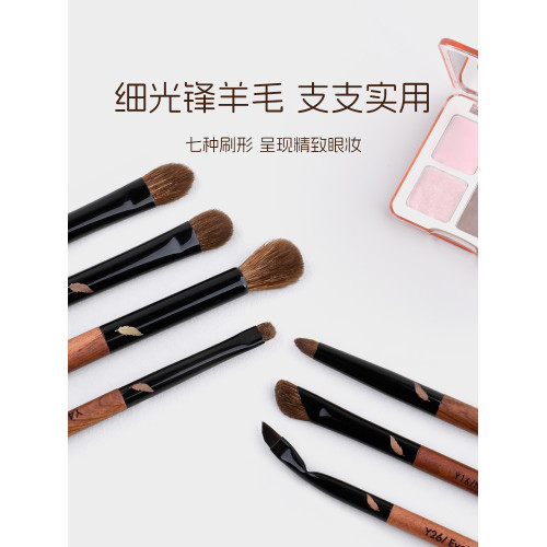 三千羽眼影刷眼部細節刷暈染鋪色臥蠶眼線刷子滄州專業化妝刷套裝