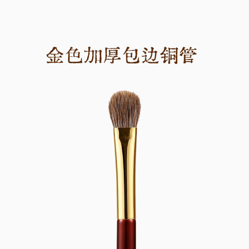 見刷如面扁圓眼部刷JS25/26/27灰羊毛黑玉毛眼影上色鋪色刷主色刷