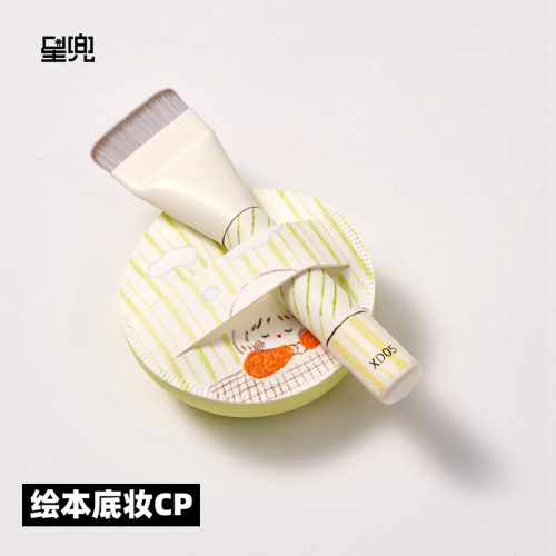 星兜底妝CP套組溼用棉花糖粉撲一字粉底刷組合輕透無痕快速上妝