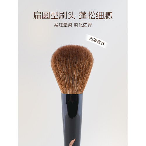 三千羽Y68扁頭腮紅刷一支裝圓形高光刷子動物毛提亮化妝刷可攜式