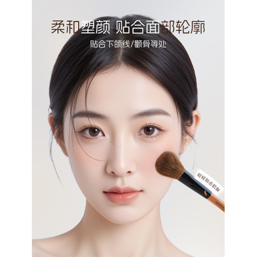 三千羽Y68扁頭腮紅刷一支裝圓形高光刷子動物毛提亮化妝刷可攜式