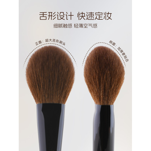 三千羽Y66舌型扁頭散粉刷大號超大蓬松可攜式定妝粉餅化妝刷一支裝