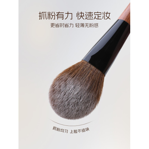 三千羽Y66舌型扁頭散粉刷大號超大蓬松可攜式定妝粉餅化妝刷一支裝