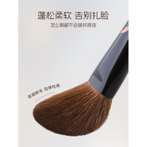 三千羽Y66舌型扁頭散粉刷大號超大蓬松可攜式定妝粉餅化妝刷一支裝
