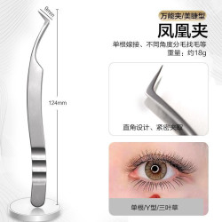 美睫師專用工具種植嫁接假睫毛開花鑷子高精密度美睫店夾子套裝