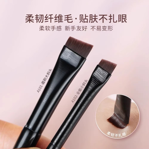 爆款刀鋒眼線刷化妝刷超細眉筆瞼下至扁平頭斜角臥蠶初學者適用女