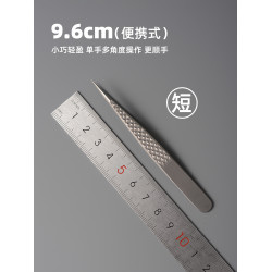 鈦合金無磁高精密超尖細鑷子去黑頭美容工具清閉口痘痘細胞粉刺夾