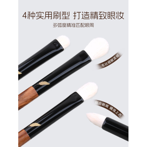 三千羽眼影刷套裝化妝師專用動物毛眼部細節刷暈染鋪色臥蠶化妝刷