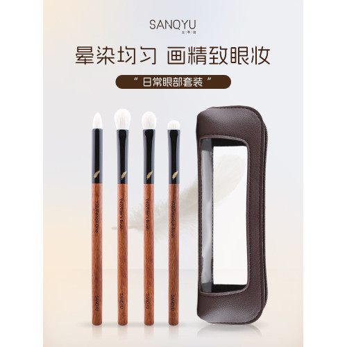 三千羽眼影刷套裝化妝師專用動物毛眼部細節刷暈染鋪色臥蠶化妝刷