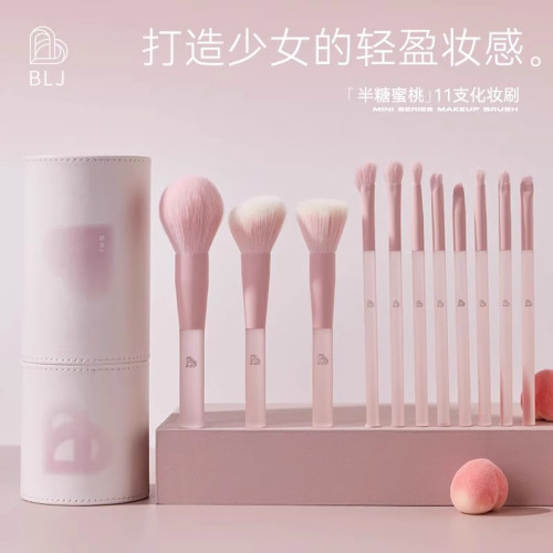 BLJ標記半糖蜜桃化妝刷全套裝工具眼影腮紅修容遮瑕散粉軟毛刷子