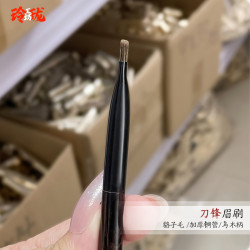[玲瓏]貉子毛寬大刀鋒眉刷扁頭大號野生眉眉粉刷烏木滄州動物毛刷