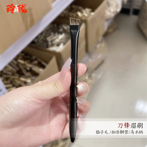[玲瓏]貉子毛寬大刀鋒眉刷扁頭大號野生眉眉粉刷烏木滄州動物毛刷
