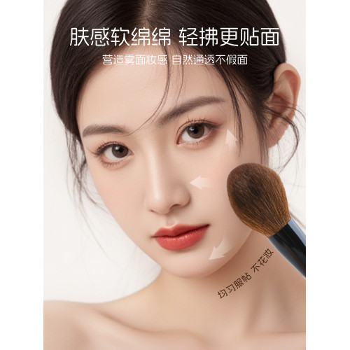 三千羽Y67圓型定妝散粉刷大號超大蓬松動物毛可攜式一支裝化妝刷子