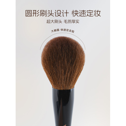 三千羽Y67圓型定妝散粉刷大號超大蓬松動物毛可攜式一支裝化妝刷子