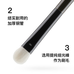 菲絲加芬松毯mn-08中號眼影鋪色刷暈染刷化妝工具刷化妝刷