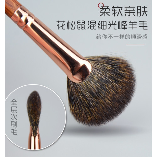 香捨玫瑰SS03小號扇形高光刷花松鼠毛混細光峰羊毛酸枝手柄化妝刷