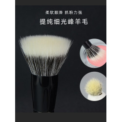香捨玫瑰點彩刷可攜式腮紅刷羊毛化妝刷小號高光刷大號散粉刷動物毛