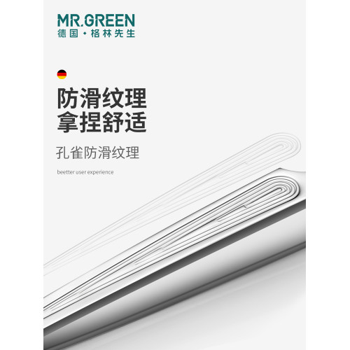 德國MRGREEN細胞夾黑頭粉刺挑痘痘針工具超細超尖夾子祛暗瘡美容