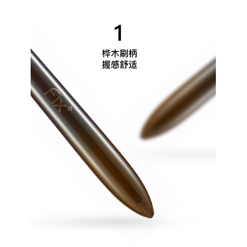 菲絲加芬化妝刷松毯26  杏仁眼影刷細嫩混細光峰鋪色刷