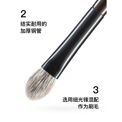 菲絲加芬化妝刷松毯26  杏仁眼影刷細嫩混細光峰鋪色刷