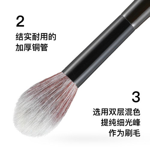 菲絲加芬fix+松毯MN21點彩高光刷腮紅刷美妝化妝刷