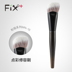 菲絲加芬fix+松毯MN15多功能點彩刷修容刷腮紅刷多功能面部刷