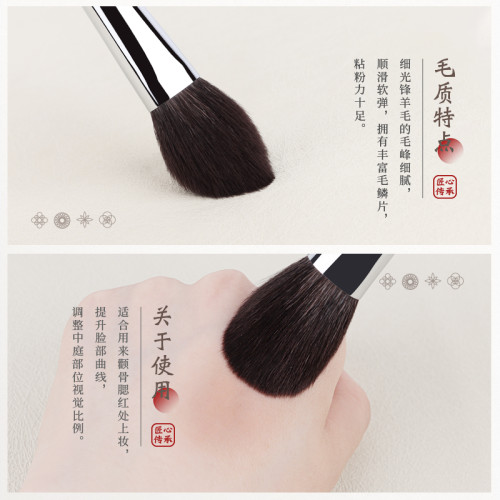 竹鳳堂化妝刷M213扁舌形腮紅刷小號散粉刷面部高光刷子軟毛竹風堂