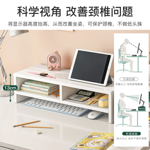 桌面置物架辦公室桌上收納櫃寢室宿舍書架筆記型電腦顯示器增高架