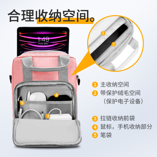 BUBM簡約時尚適用10.9寸iPad收納包大容量多層斜背單肩平板電腦包
