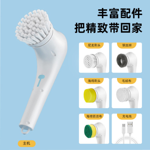 清潔刷電動清潔刷鋼絲球五刷頭長柄手持清潔廚房洗碗神器