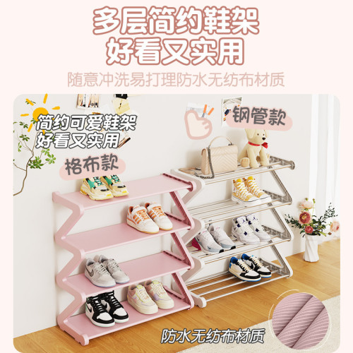 簡易鞋架多功能收納置物架多層組裝Z型鞋架家用學生宿舍放鞋架子