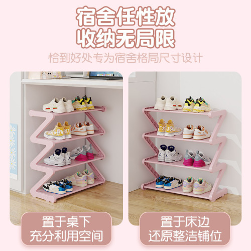 簡易鞋架多功能收納置物架多層組裝Z型鞋架家用學生宿舍放鞋架子
