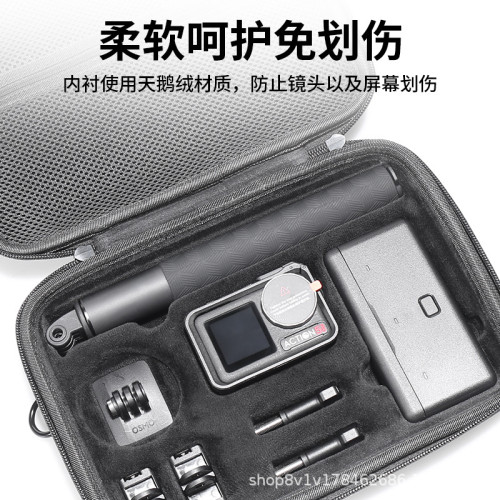 DJI大疆Action 5pro/4/3全能套裝收納包可攜式運動相機收納盒配件