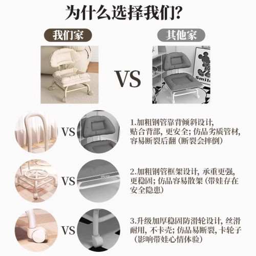 萬向輪小凳子滑輪矮凳家用換鞋凳帶娃神器兒童板凳靠背美縫小椅子