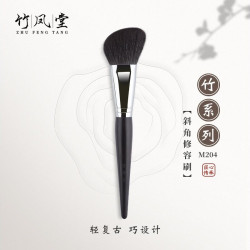 竹鳳堂化妝刷M204斜角大號修容刷輪廓隂影刷腮紅刷散粉刷子竹風堂
